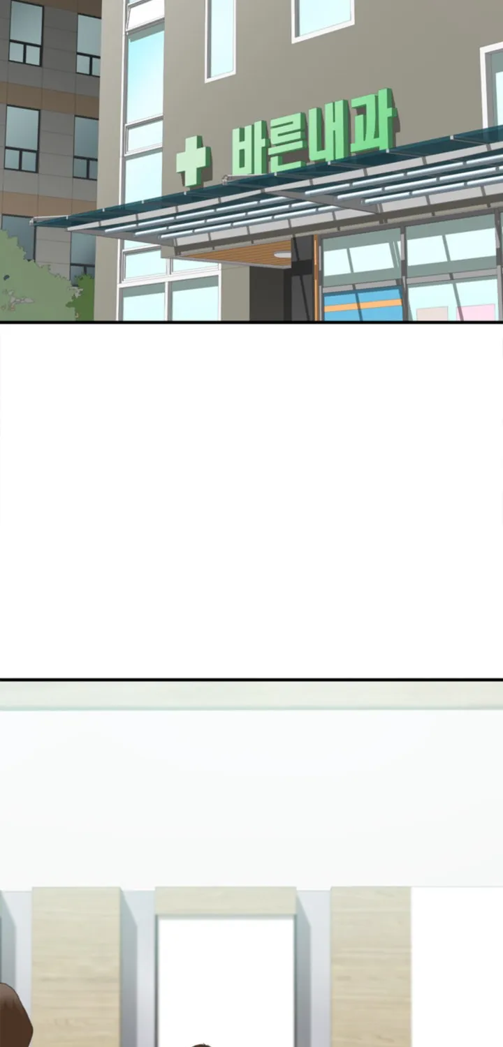 Read From the Grave and Back chapter 154 image 55 on Lezhin