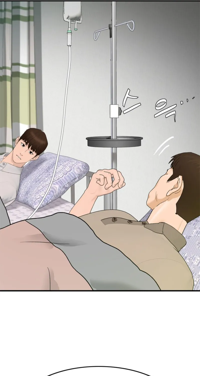 Read From the Grave and Back chapter 155 image 21 on Lezhin