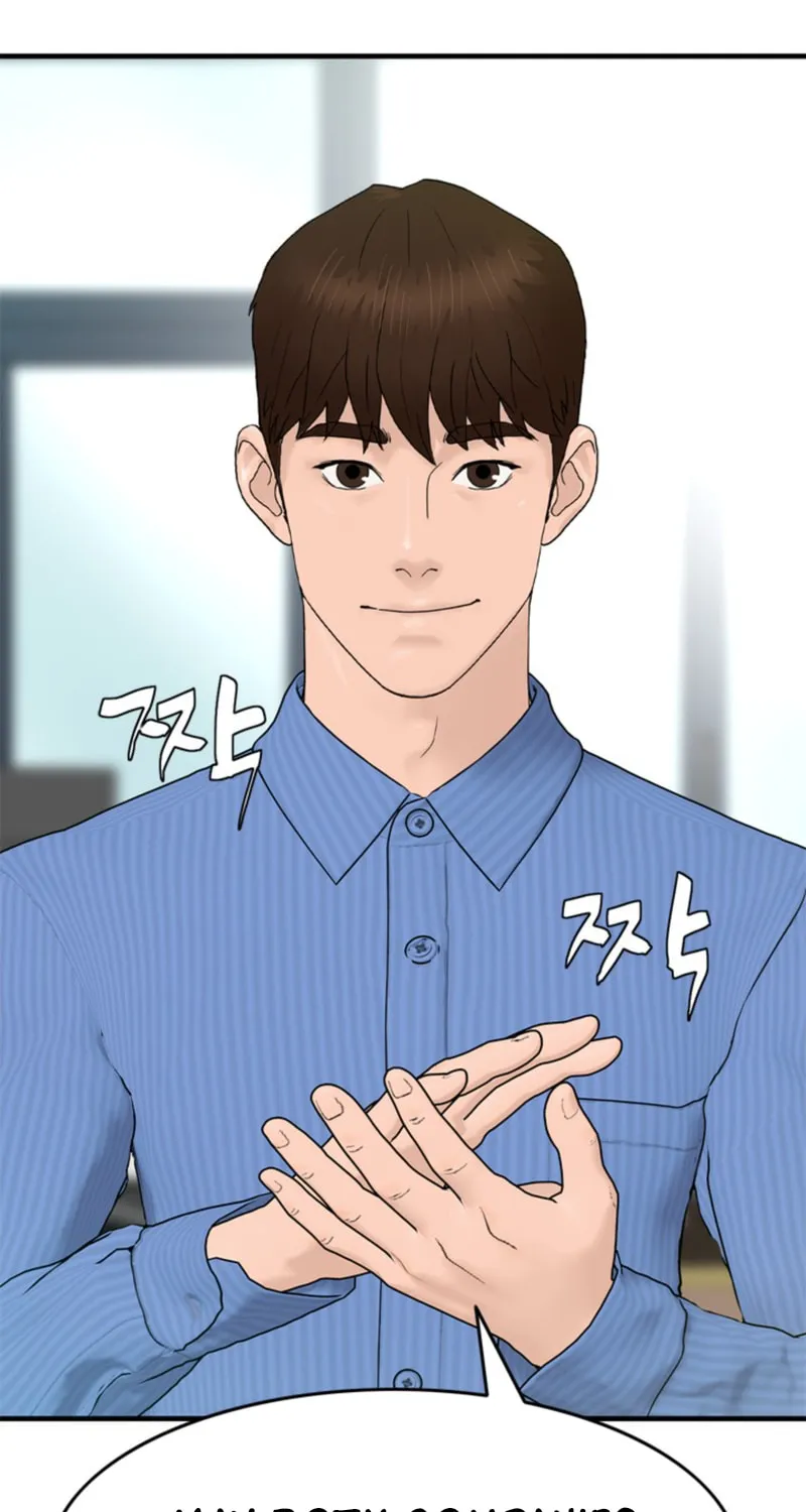 Read From the Grave and Back chapter 155 image 64 on Lezhin
