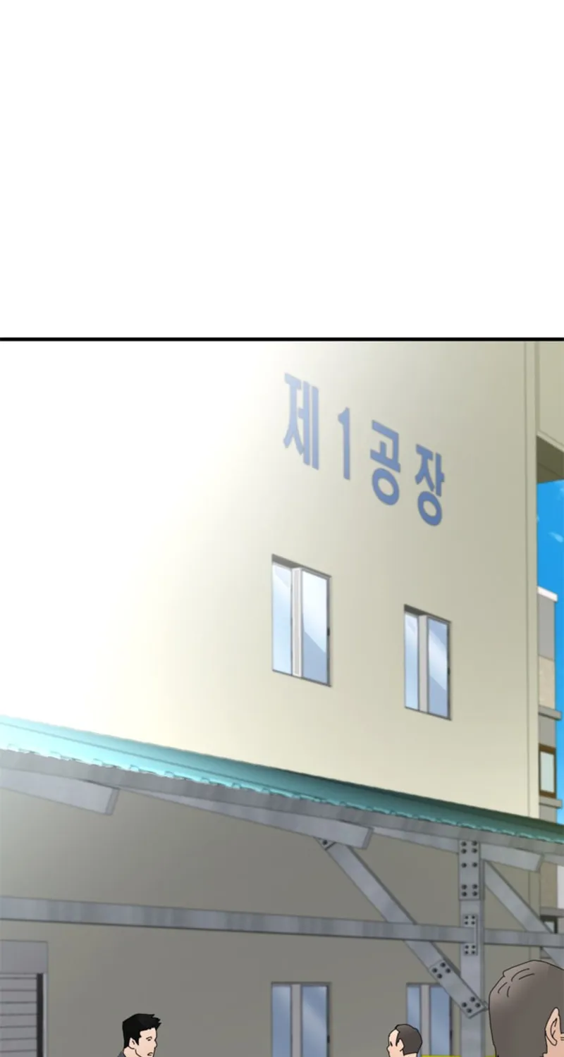 Read From the Grave and Back chapter 155 image 74 on Lezhin