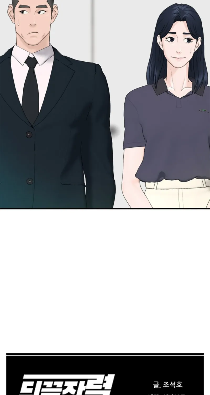 Read From the Grave and Back chapter 155 image 93 on Lezhin