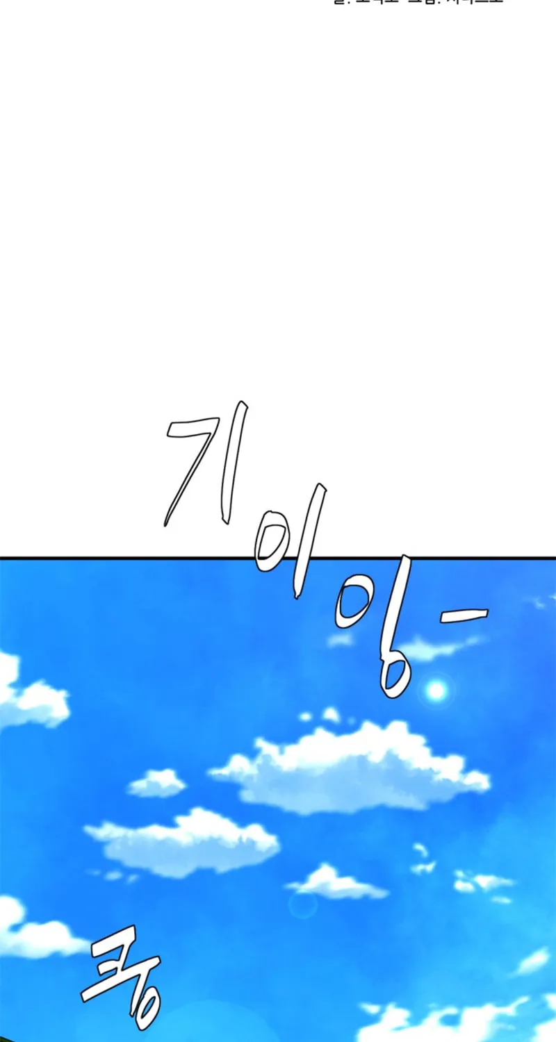 Read From the Grave and Back chapter 156 image 13 on Lezhin