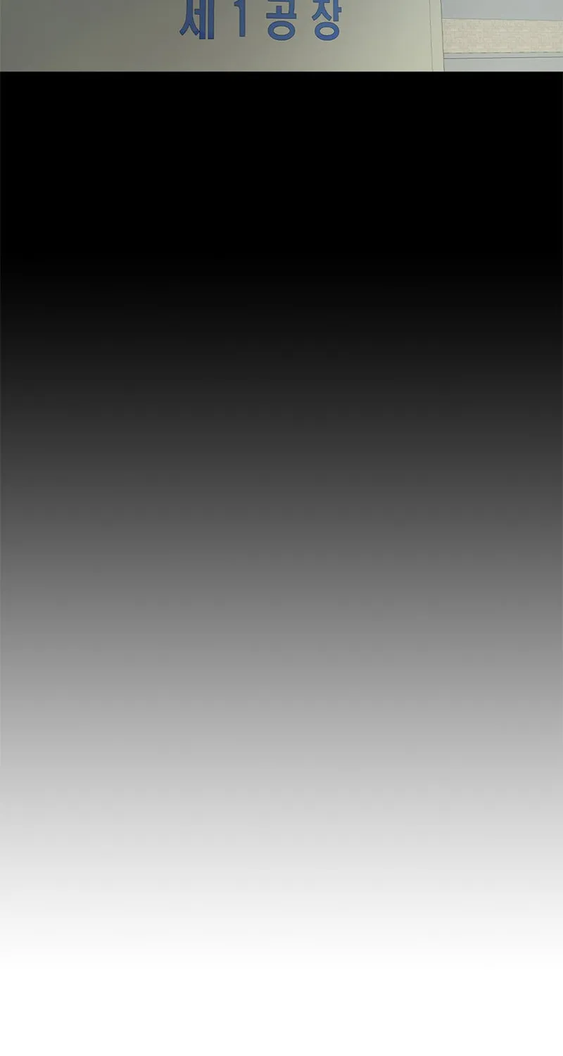 Read From the Grave and Back chapter 156 image 79 on Lezhin
