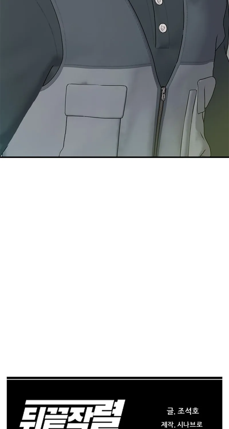 Read From the Grave and Back chapter 156 image 92 on Lezhin