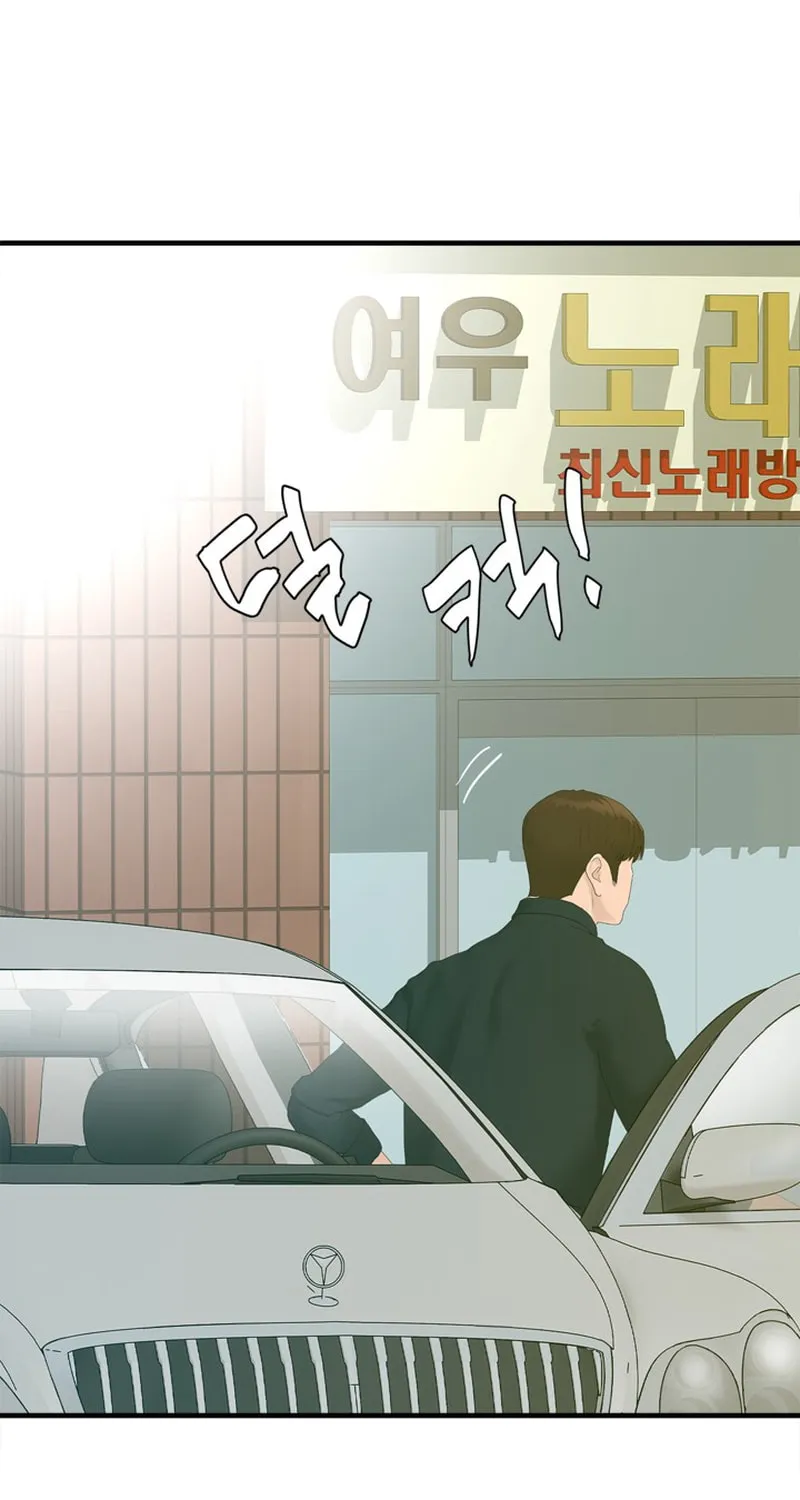 Read From the Grave and Back chapter 157 image 88 on Lezhin