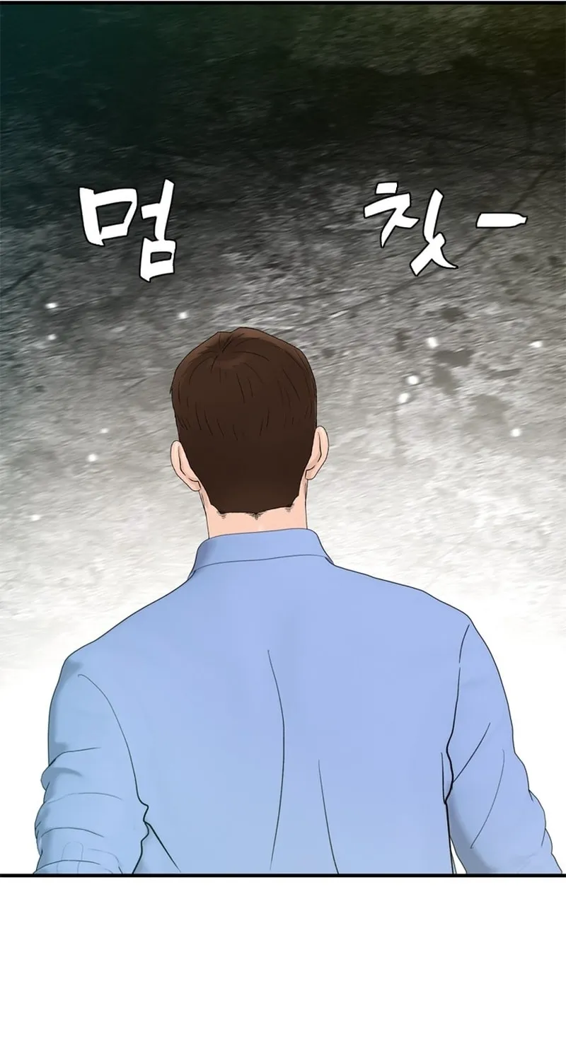 Read From the Grave and Back chapter 159 image 80 on Lezhin