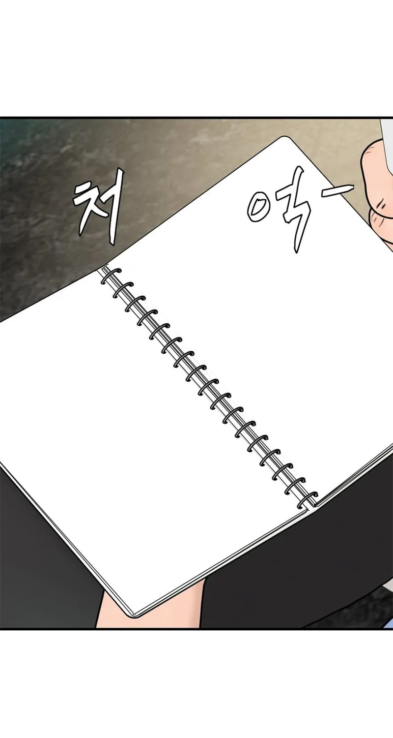 Read From the Grave and Back chapter 159 image 88 on Lezhin