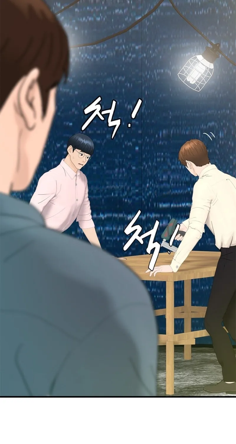 Read From the Grave and Back chapter 160 image 50 on Lezhin