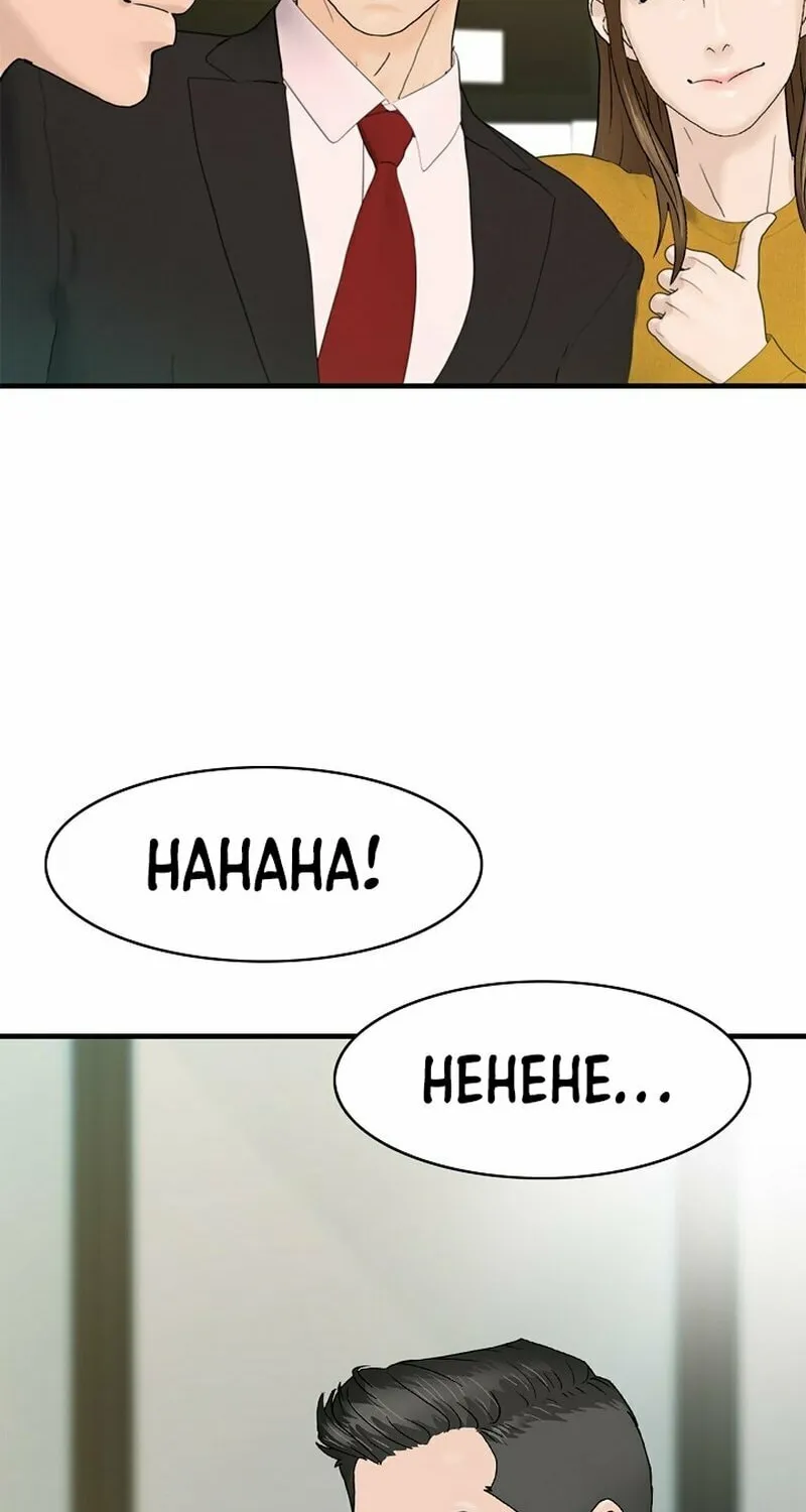 Read From the Grave and Back chapter 161 image 102 on Lezhin