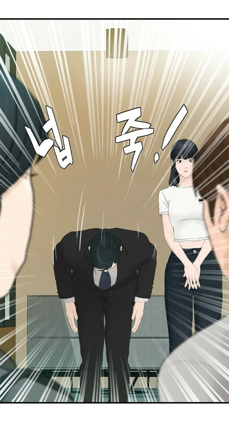Read From the Grave and Back chapter 162 image 44 on Lezhin