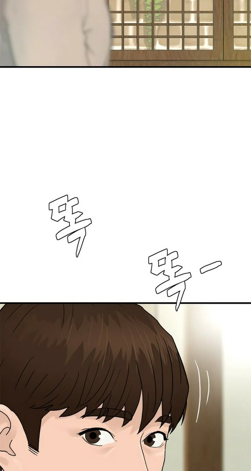 Read From the Grave and Back chapter 164 image 14 on Lezhin