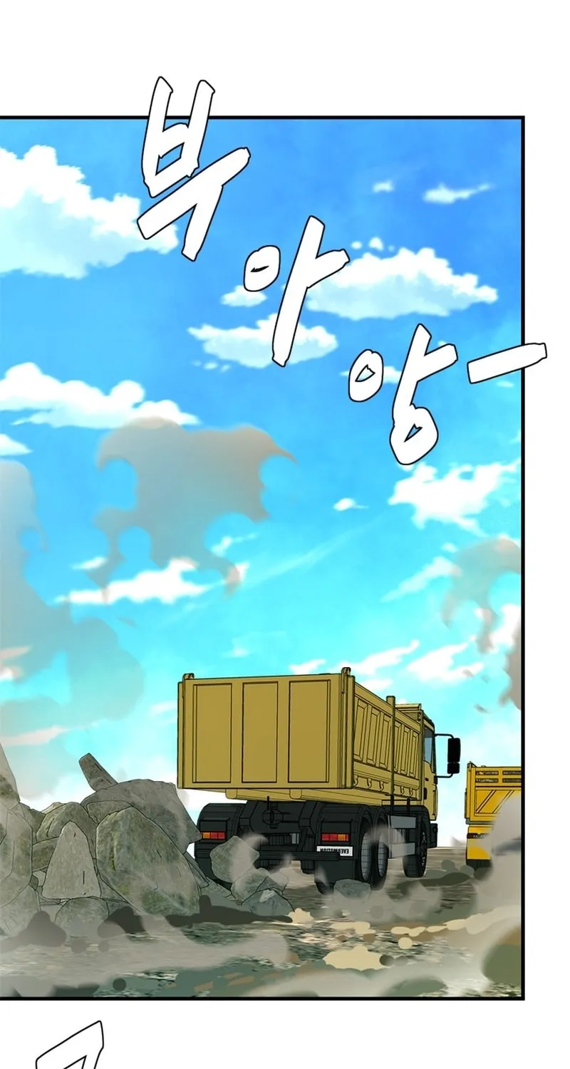 Read From the Grave and Back chapter 165 image 23 on Lezhin
