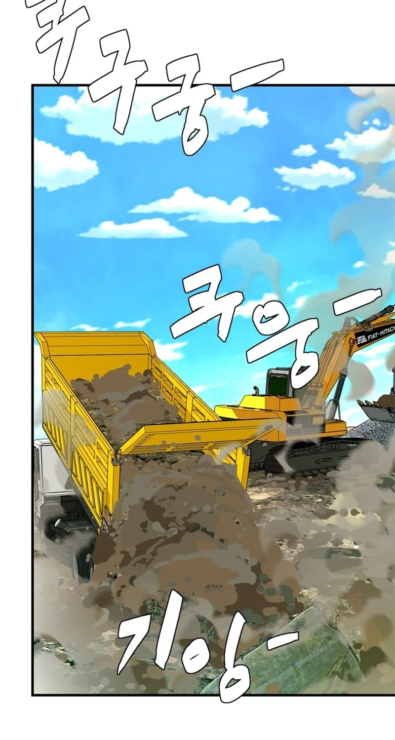 Read From the Grave and Back chapter 165 image 24 on Lezhin