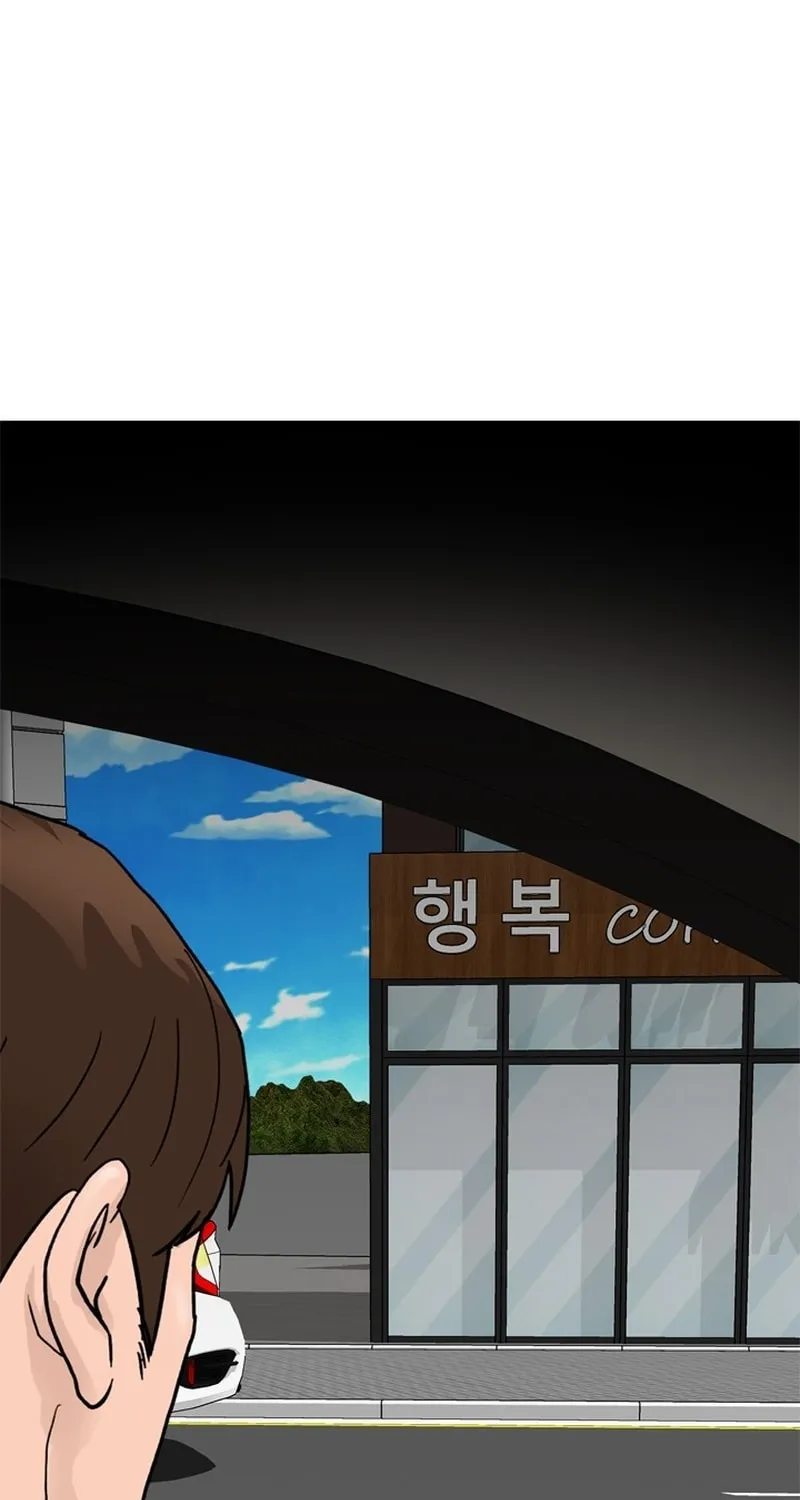 Read From the Grave and Back chapter 167 image 52 on Lezhin