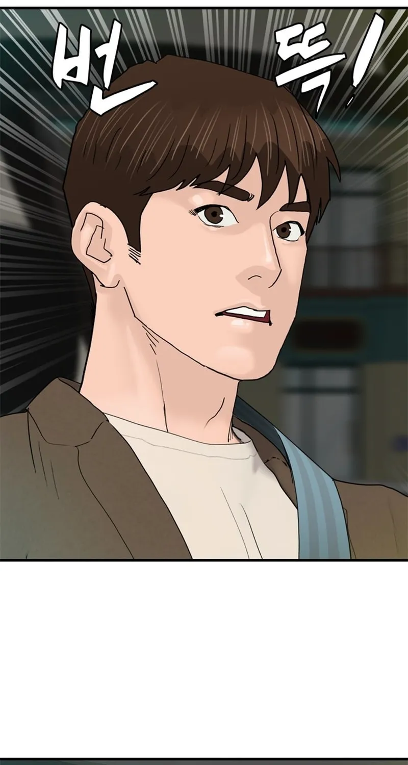 Read From the Grave and Back chapter 167 image 60 on Lezhin