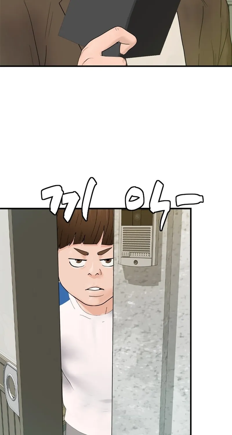 Read From the Grave and Back chapter 167 image 72 on Lezhin