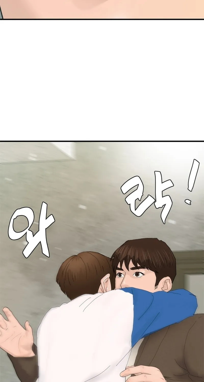 Read From the Grave and Back chapter 167 image 86 on Lezhin