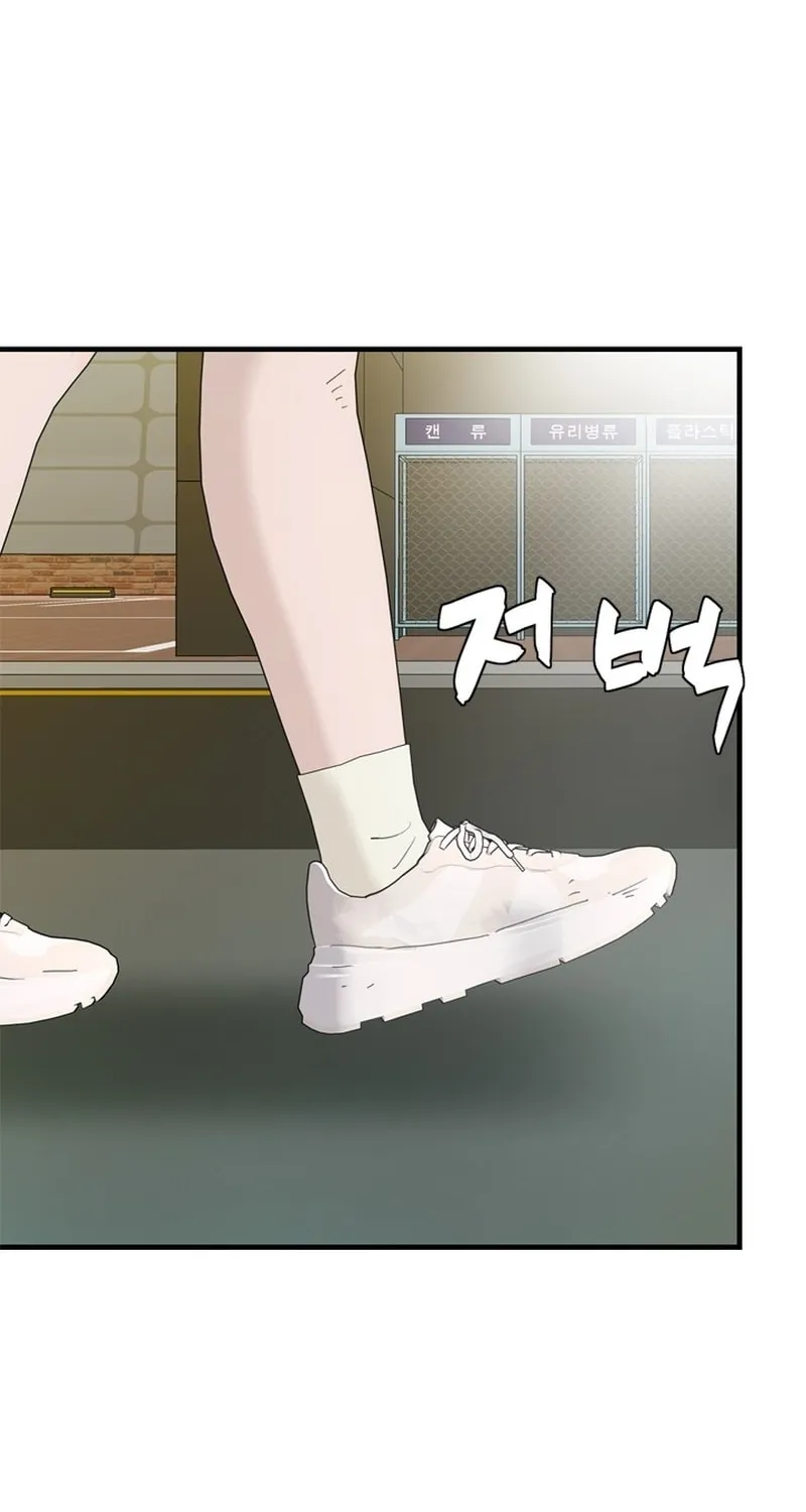 Read From the Grave and Back chapter 168 image 52 on Lezhin