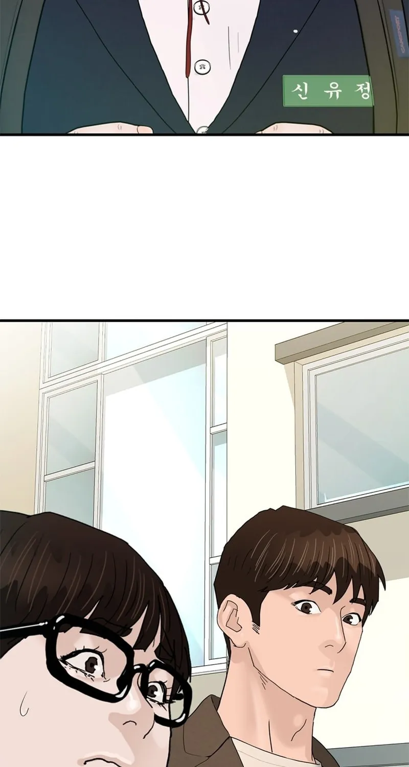 Read From the Grave and Back chapter 168 image 77 on Lezhin