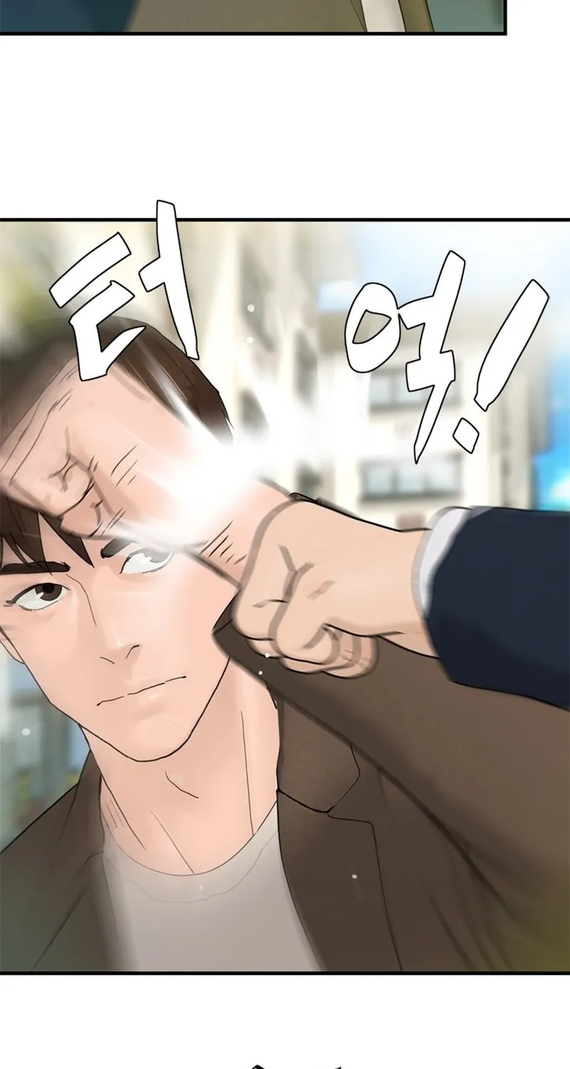 Read From the Grave and Back chapter 169 image 63 on Lezhin