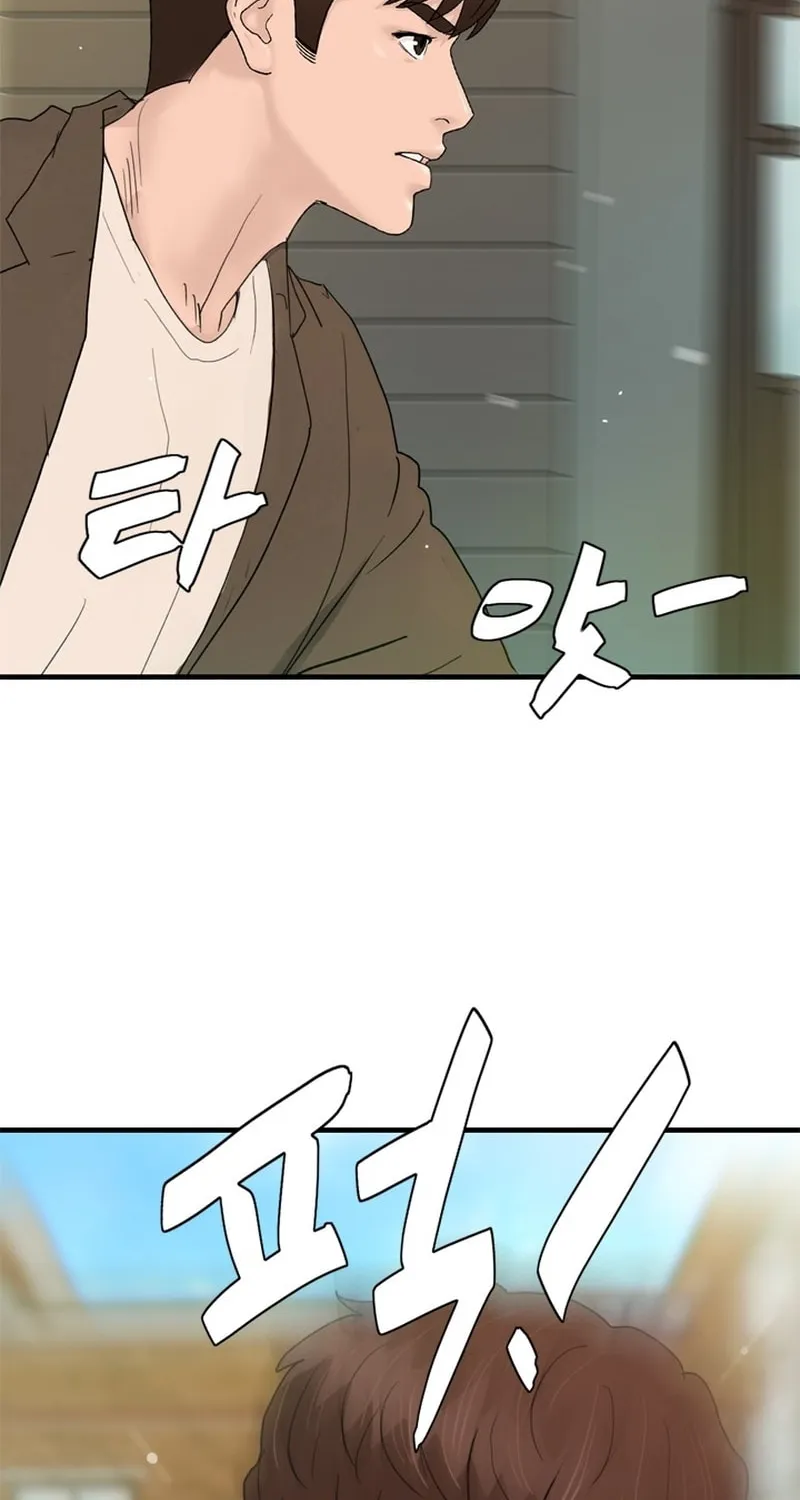 Read From the Grave and Back chapter 169 image 73 on Lezhin