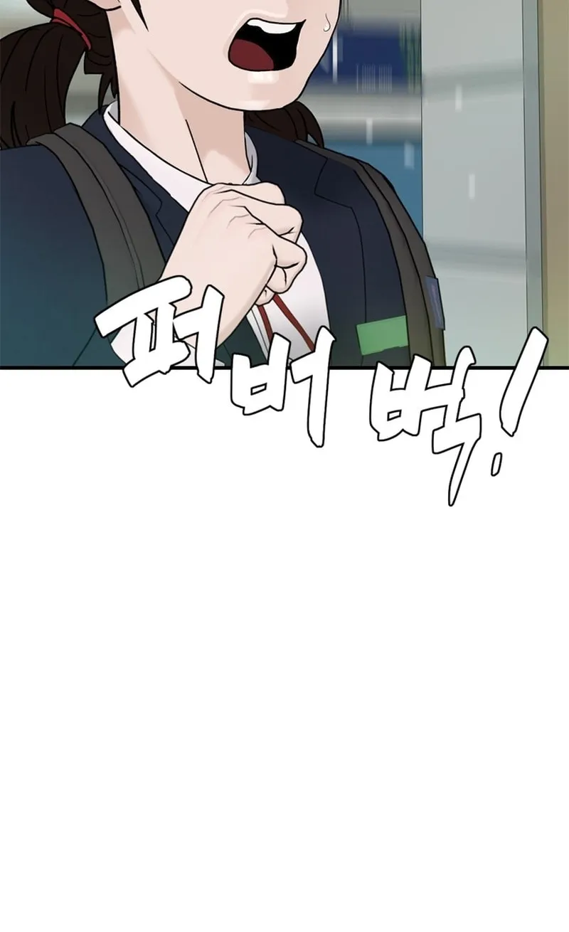 Read From the Grave and Back chapter 170 image 29 on Lezhin