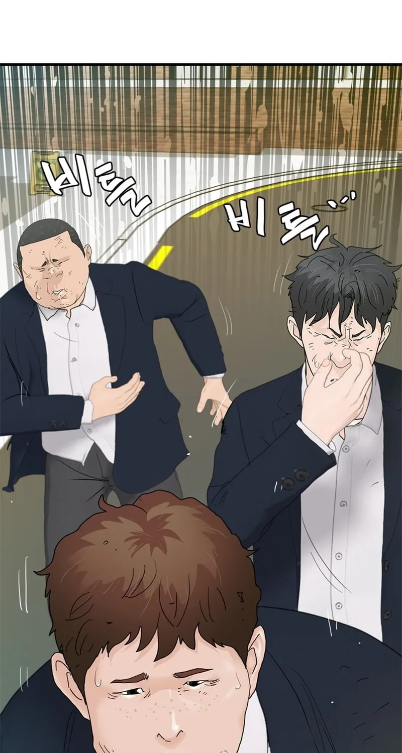 Read From the Grave and Back chapter 170 image 4 on Lezhin