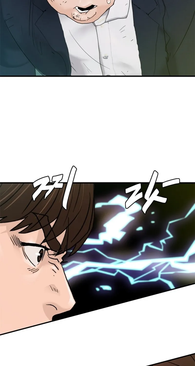 Read From the Grave and Back chapter 170 image 5 on Lezhin