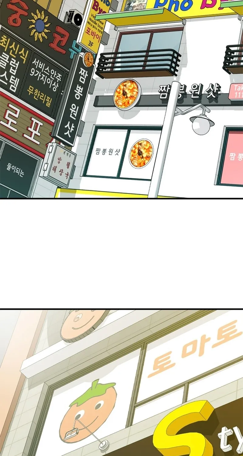 Read From the Grave and Back chapter 170 image 62 on Lezhin