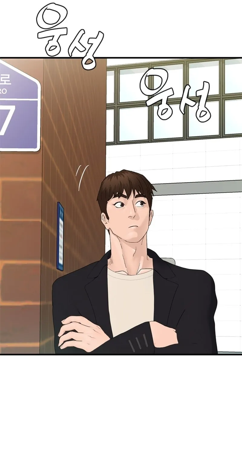 Read From the Grave and Back chapter 171 image 21 on Lezhin