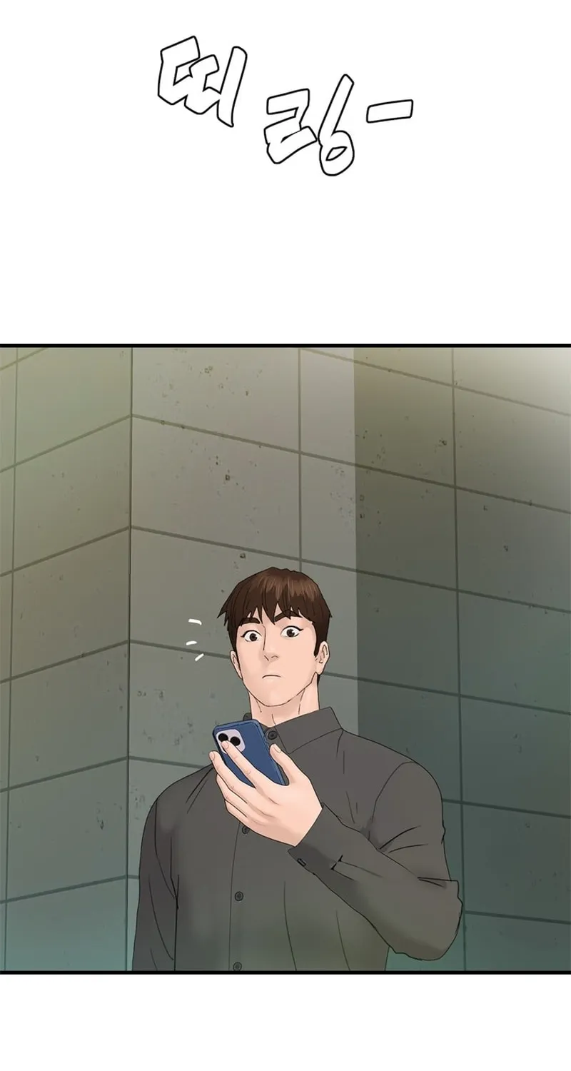 Read From the Grave and Back chapter 171 image 74 on Lezhin