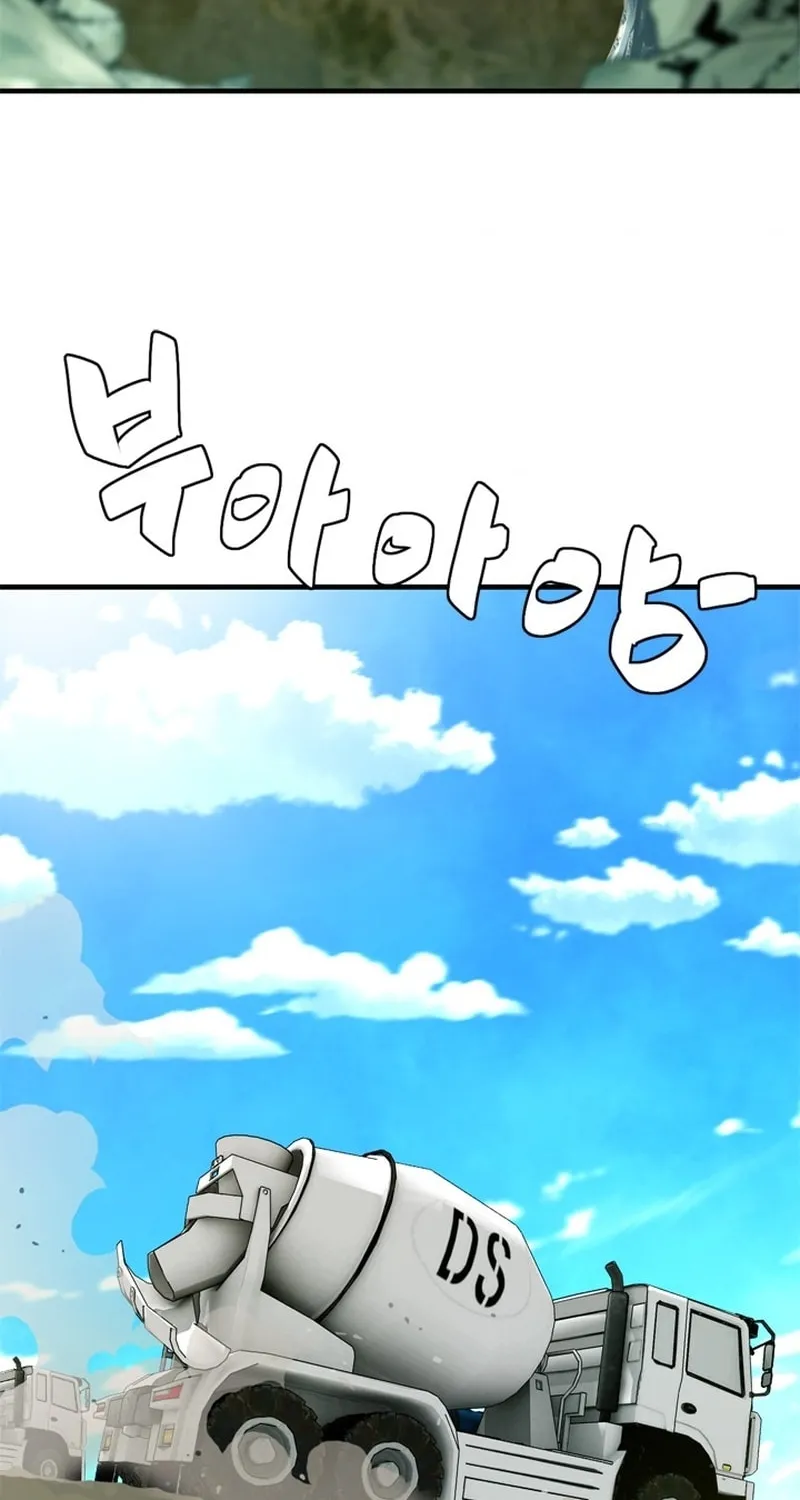 Read From the Grave and Back chapter 173 image 2 on Lezhin