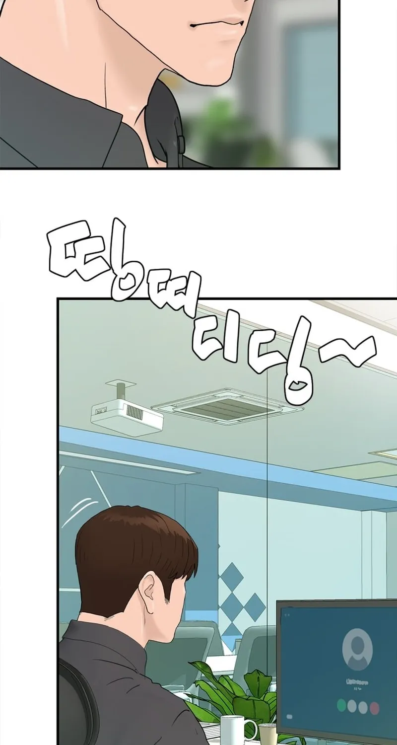 Read From the Grave and Back chapter 173 image 66 on Lezhin