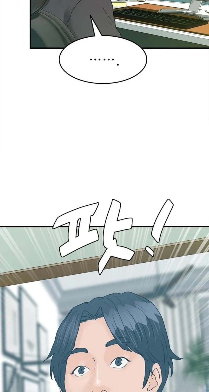 Read From the Grave and Back chapter 173 image 67 on Lezhin