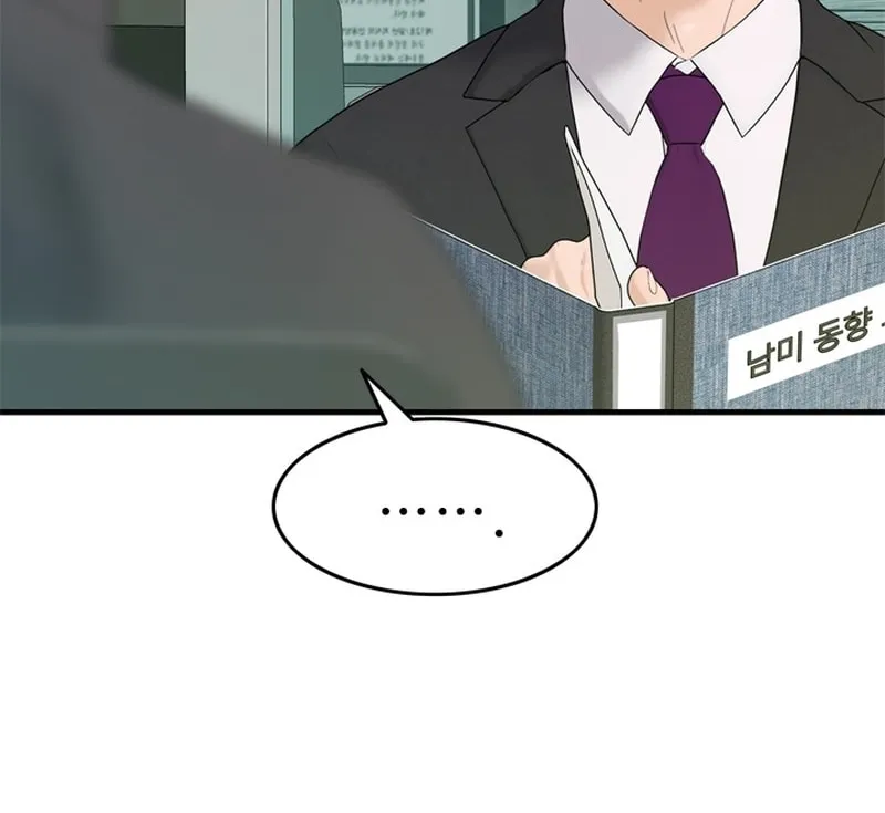 Read From the Grave and Back chapter 174 image 10 on Lezhin
