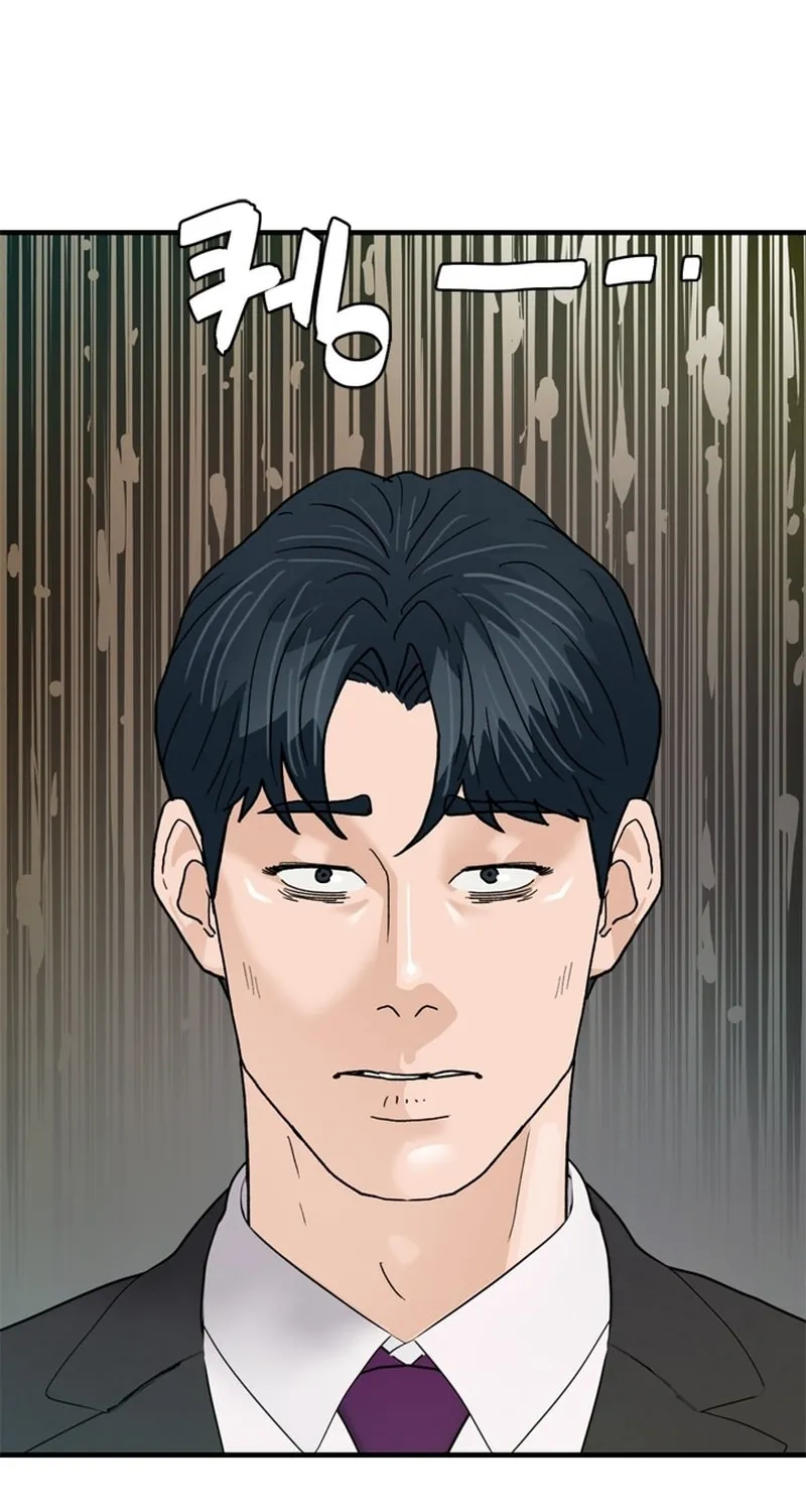 Read From the Grave and Back chapter 174 image 72 on Lezhin