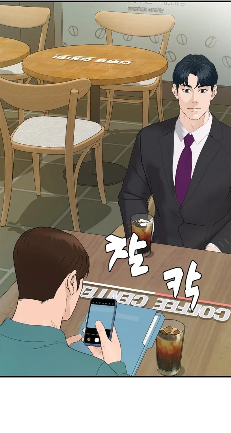 Read From the Grave and Back chapter 174 image 81 on Lezhin