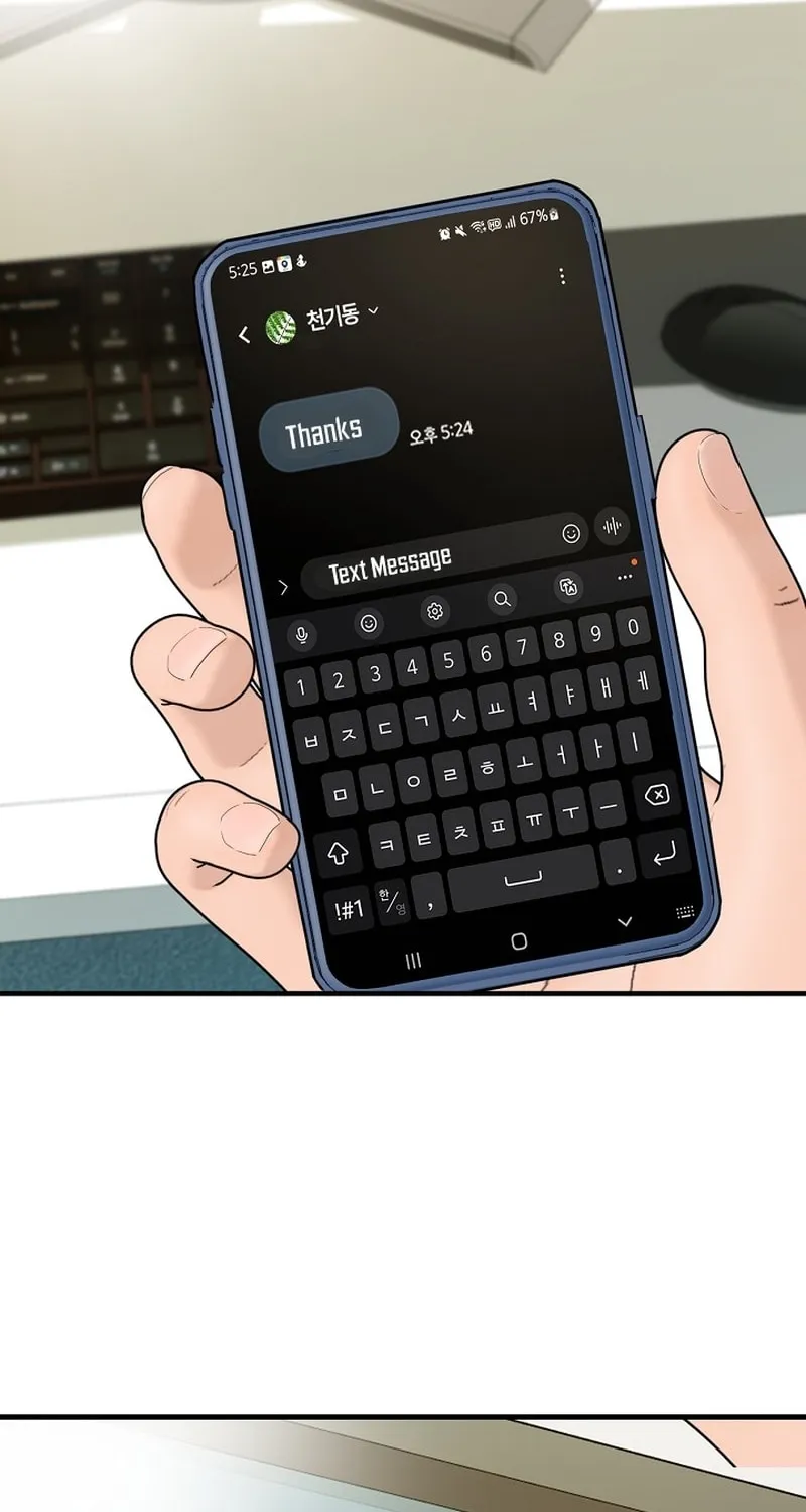 Read From the Grave and Back chapter 176 image 63 on Lezhin