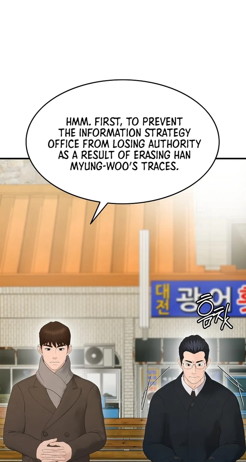 Read From the Grave and Back chapter 177 image 62 on Lezhin