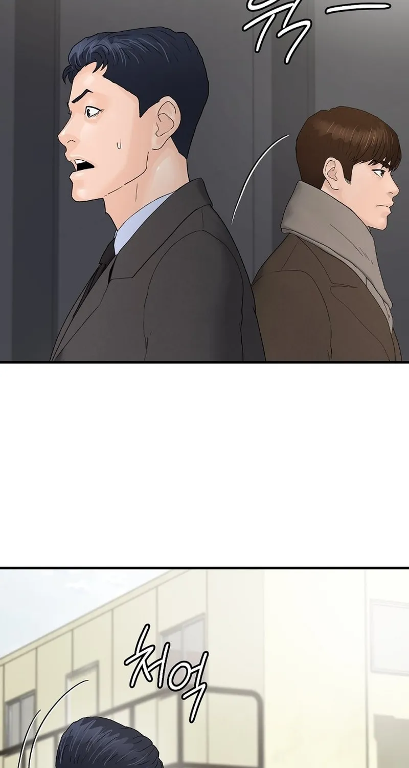 Read From the Grave and Back chapter 178 image 46 on Lezhin