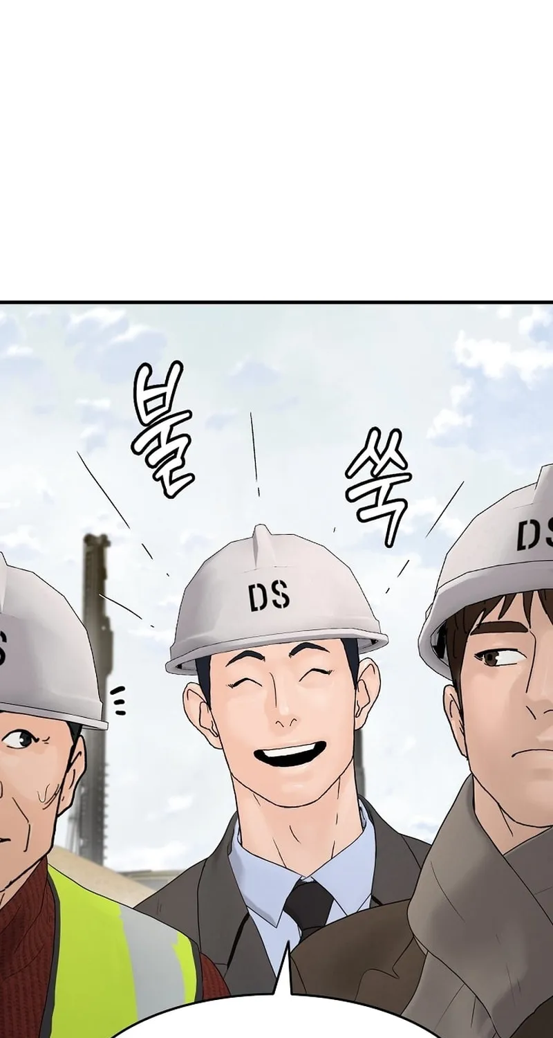 Read From the Grave and Back chapter 178 image 72 on Lezhin