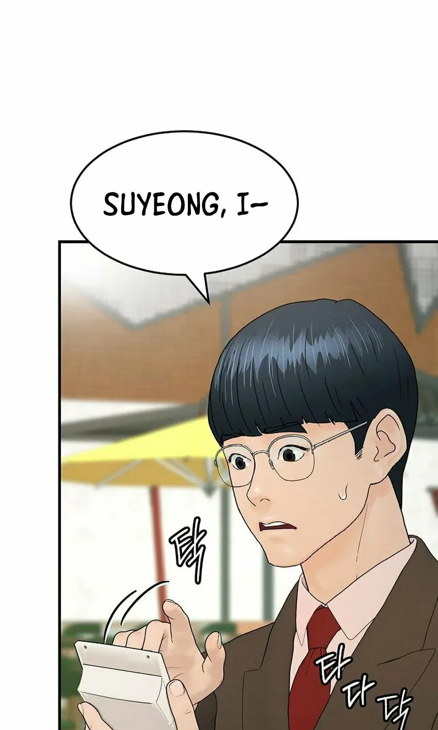 Read From the Grave and Back chapter 185 image 4 on Lezhin