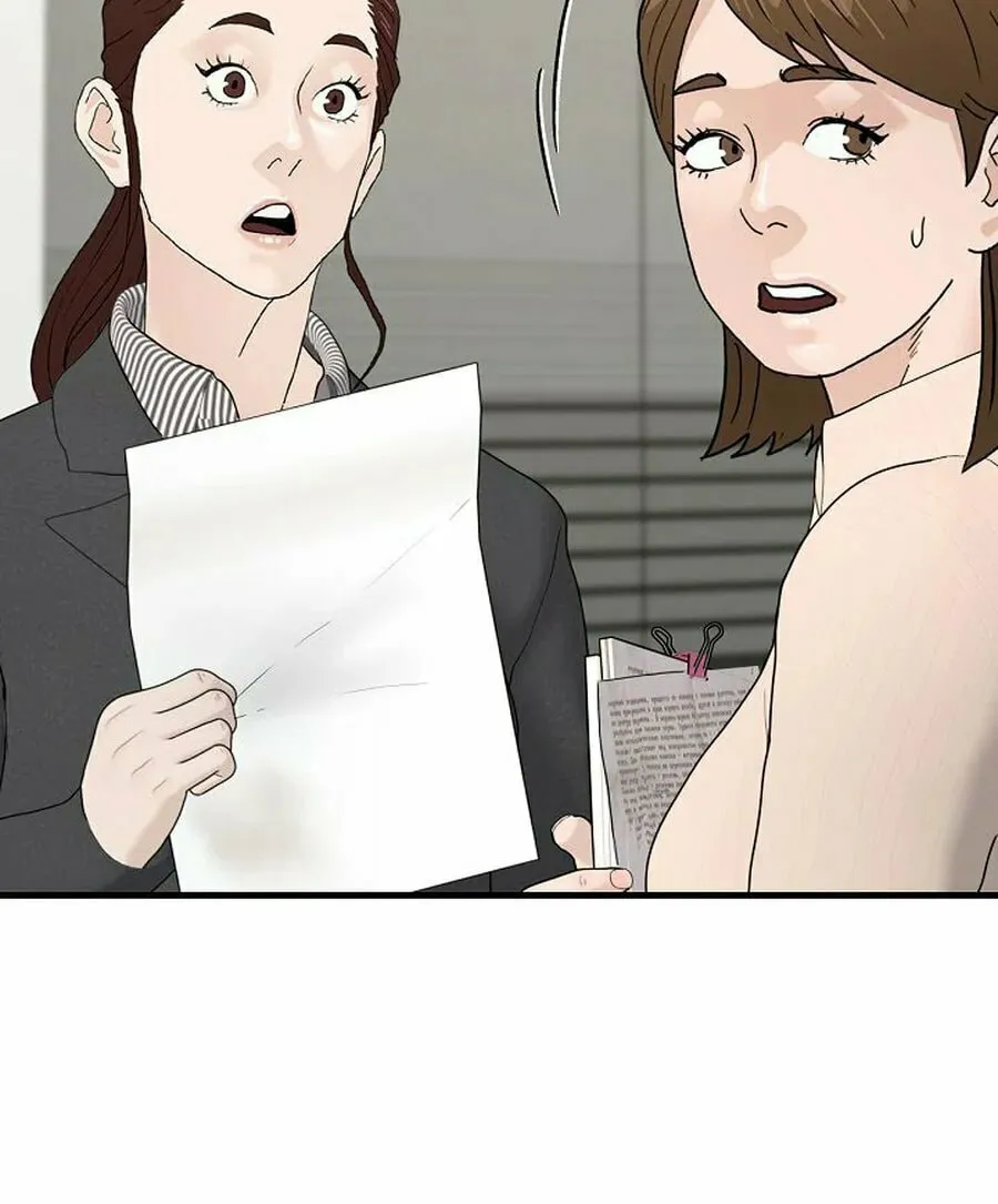 Read From the Grave and Back chapter 185 image 62 on Lezhin