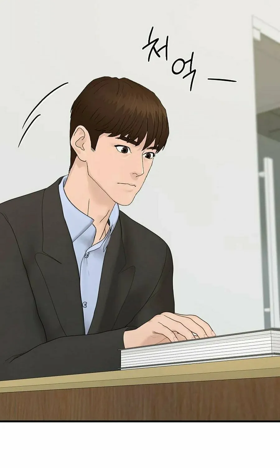 Read From the Grave and Back chapter 185 image 82 on Lezhin