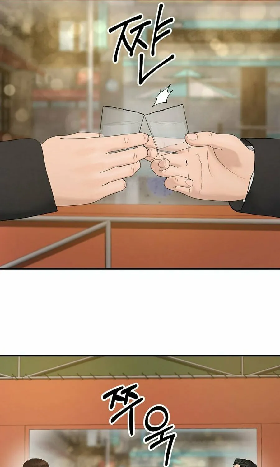 Read From the Grave and Back chapter 186 image 102 on Lezhin