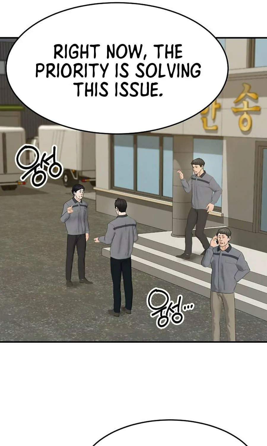 Read From the Grave and Back chapter 186 image 73 on Lezhin