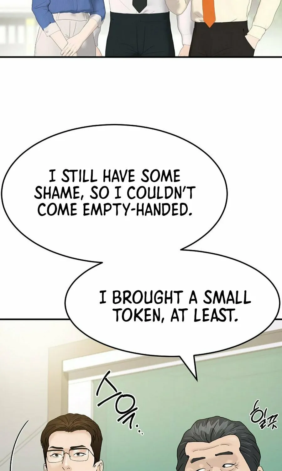 Read From the Grave and Back chapter 187 image 4 on Lezhin