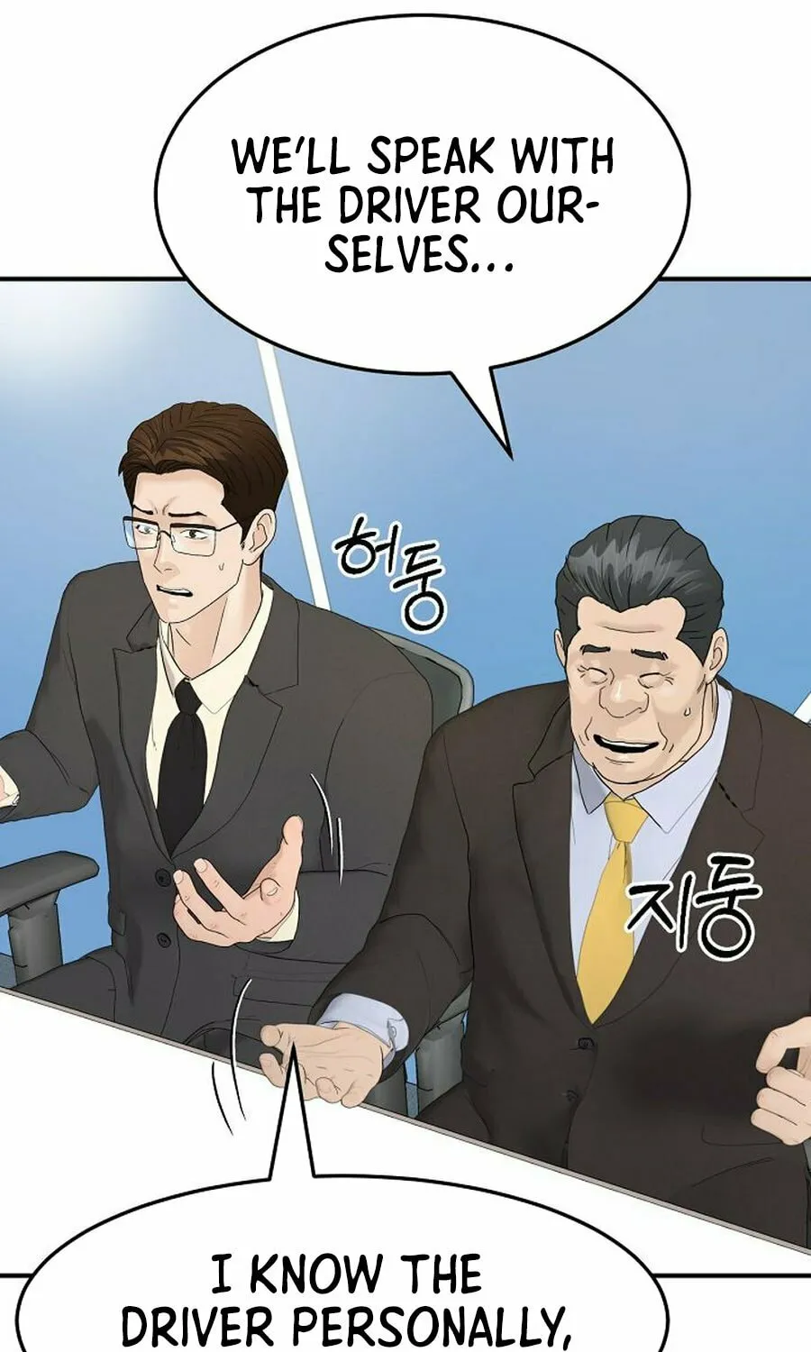 Read From the Grave and Back chapter 187 image 41 on Lezhin