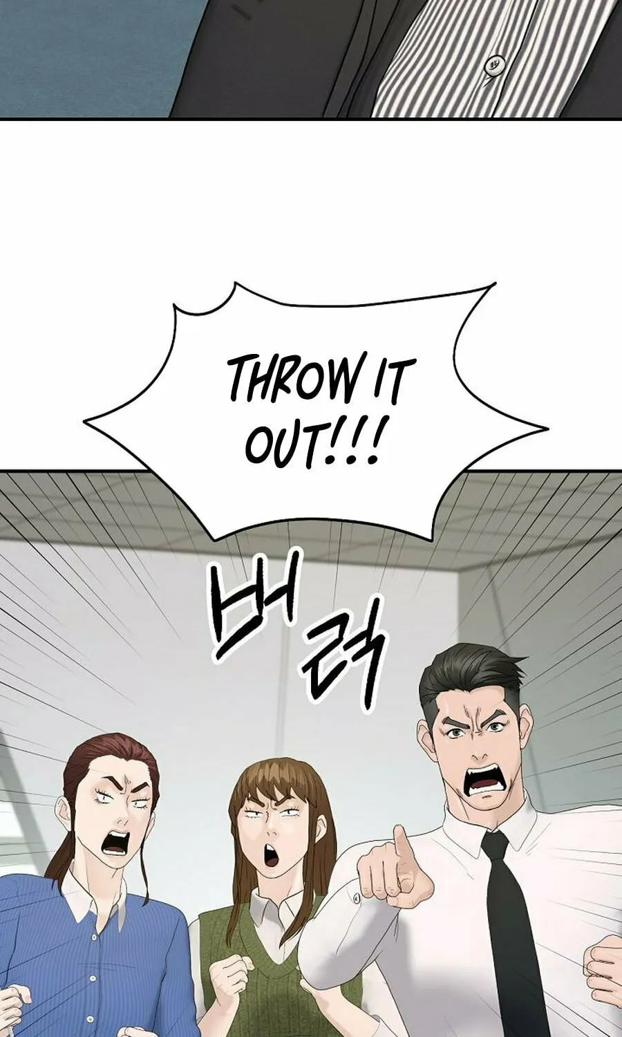 Read From the Grave and Back chapter 187 image 68 on Lezhin