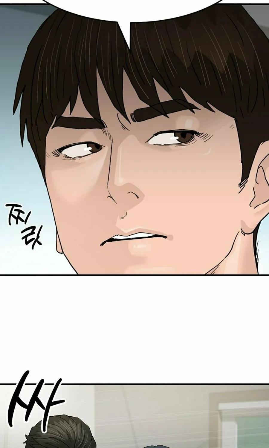 Read From the Grave and Back chapter 187 image 75 on Lezhin